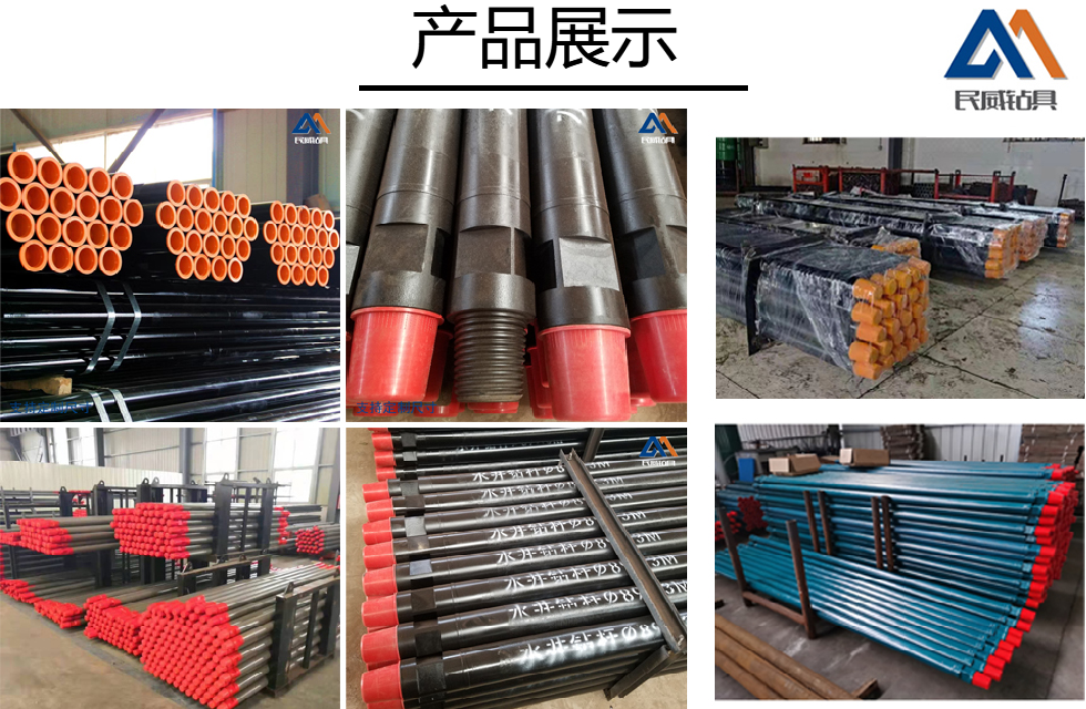 1648792160441014.png Oil Pipe (1).png